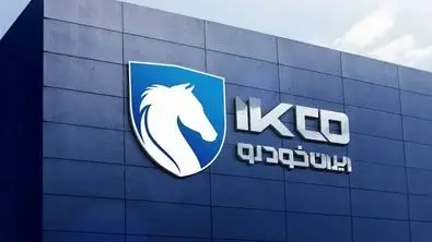 واگذاری ایران خودرو شکست خورد ؛ ارز ملی به جیب چه کسانی رفت ؟