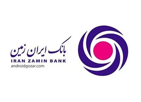 اقدامات اثر گذار بانک ایران زمین در حوزه دیجیتال