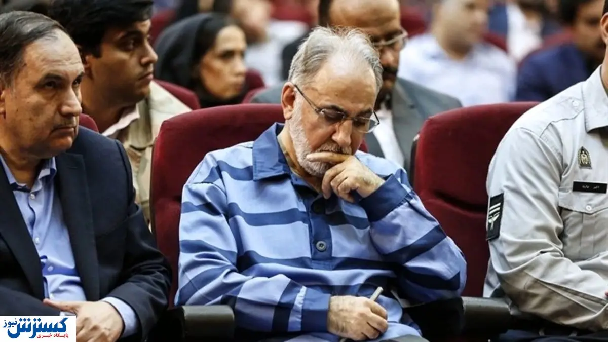 محمدعلی نجفی از زندان آزاد شد؟