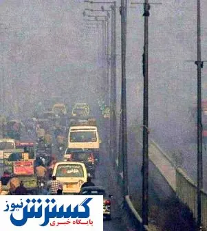 آلوده ترین شهر جهان کجاست؟