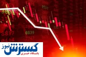 بورس همچنان در حال ریزش است