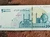 فاجعه در یک بانک کشور | تکلیف سرمایه مردم چه می‌شود ؟
