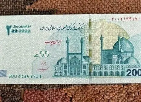 فاجعه در یک بانک کشور | تکلیف سرمایه مردم چه می‌شود ؟