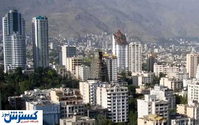 خبر خوش برای خریداران مسکن | قیمت مسکن 80 درصد کاهش می یابد