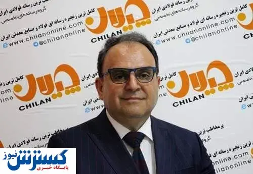 عملکرد زنجیره فولاد در استفاده از تکنولوژی های نوین