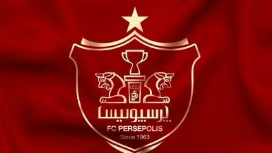 هافبک برزیلی در رادار پرسپولیس