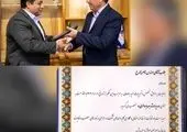 کمال‌زاده: فولاد آلیاژی ایران اولین شرکت فولادی دانش‌بنیان در کشور است