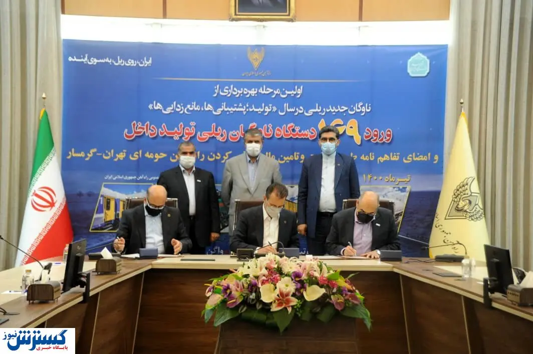 با مشارکت تام، راه آهن تهران-گرمسار برقی میشود