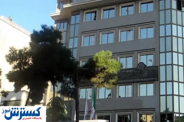 افزایش پوششهای صادراتی صندوق ضمانت صادرات