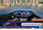 مهرعلیزاده: دولت فقط در زمان بحران‌ ها باید در بورس دخالت کند