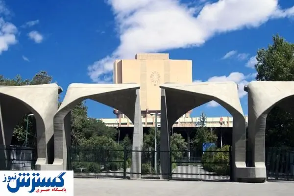 تقدیر از برگزیدگان فناور برتر دانشگاه تهران