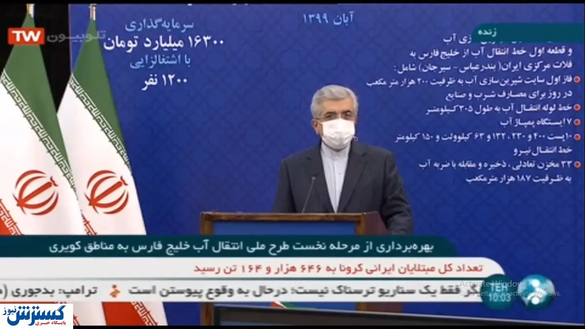 اردکانیان: انتقال آب پروژه ای استراتژیک است