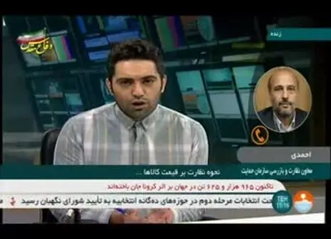 منتظر افت شدید قیمت ها باشیم؟