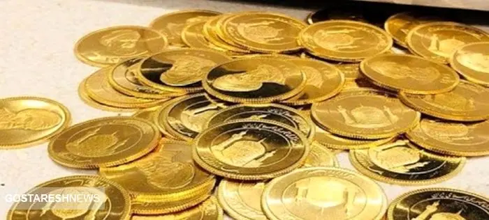 وضعیت قیمت سکه بعد از حراج روز گذشته