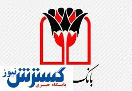 مدیرعامل بانک پارسیان عضو هیات رییسه کمیته ایرانی اتاق بازرگانی بینالمللی شد
