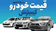 قیمت جدید محصولات ایران خودرو و سایپا + جدول