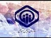 سال دوم متناسب‌ سازی حقوق بازنشستگان تامین اجتماعی آغاز شد