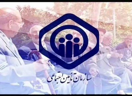 سال دوم متناسب‌ سازی حقوق بازنشستگان تامین اجتماعی آغاز شد