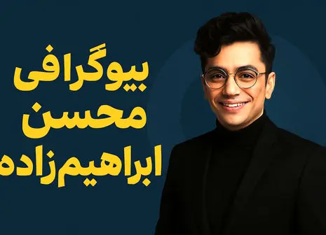 شوک اول هفته به موسیقی ایران | امید جهان درگذشت؟