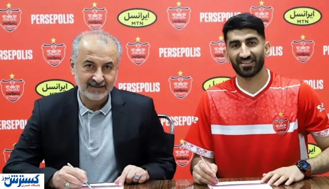 علی بیرو برای پرسپولیس چقدر آب خورد؟