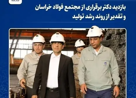 حماسه‌ای افتخارآمیز در سطح جهانی | لجن صنعتی طلا شد !