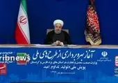 روحانی: ترامپ حرف زیاد می‌زند! + فیلم