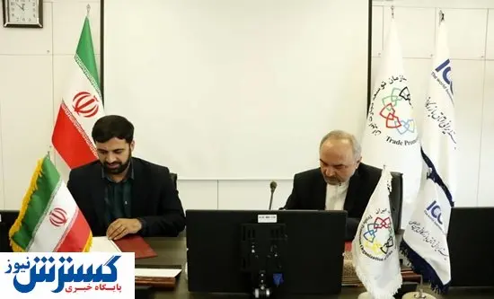توانمندسازی تجار ایرانی در زمینه تجارت بینالمللی با اولویت صادرات