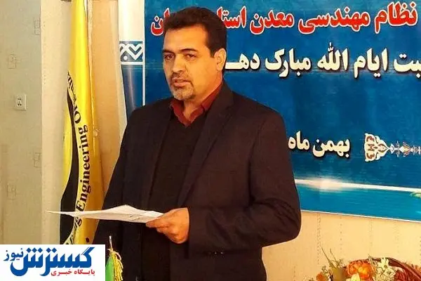 احداث شهرک فرآوری سنگهای تزئینی در همدان ضروری است