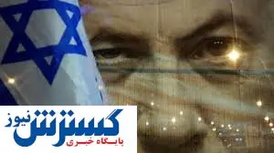 تصاویر لورفته و سه‌بعدی از مراکز حساس نظامی اسرائیل + ببینید