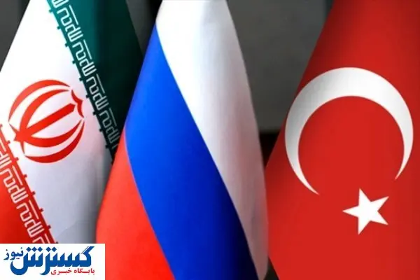 بیانیه مشترک ایران، روسیه و ترکیه درباره داعش