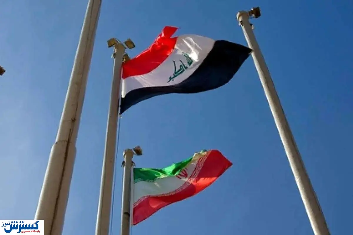 ایران ، عراق را حسابی به دردسر انداخت !