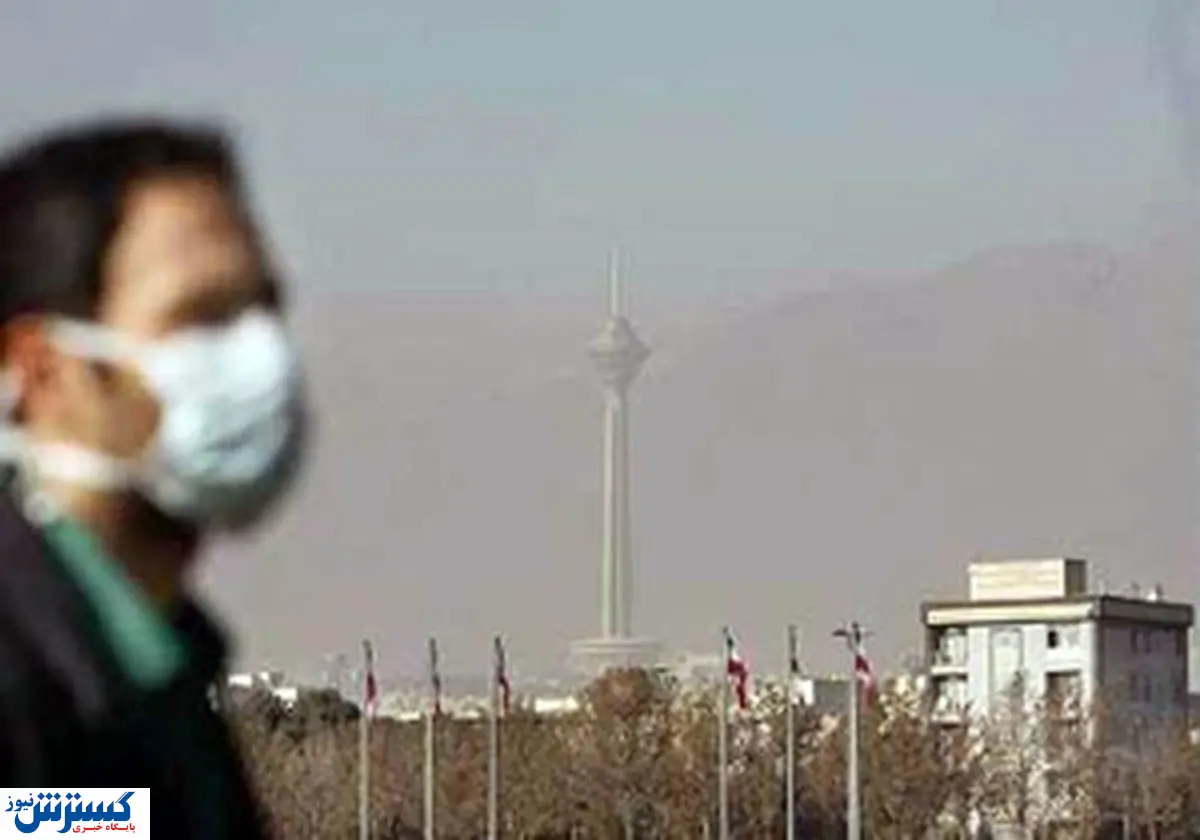 هوای تهران برای این افراد ناسالم است