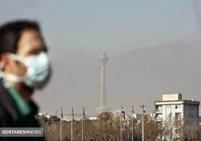 آلودگی همچنان مهمان تهران است