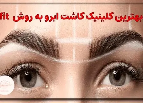 چگونه بازگشت سرمایه (ROI) کلینیک زیبایی خود را با انتخاب تجهیزات هوشمند دو برابر کنیم؟