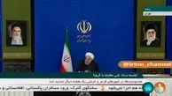 روحانی :‌ مردم در شب های قدر مراعات کنند +‌فیلم