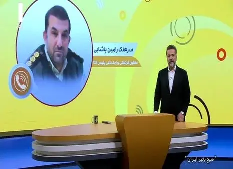 هشدار مهم پلیس فتا/ حساب ۲۰ نفر خالی شد