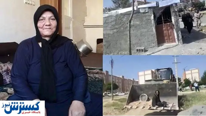 ماموران شهرداری به «آسیه پناهی» اسپری فلفل زدند!