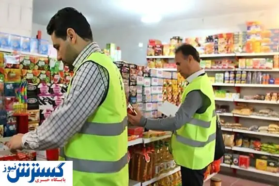 اقدام ویژه وزارت صمت برای ساماندهی واحدهای صنفی