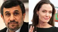 ماجرای توییت احمدی‌ نژاد برای آنجلینا جولی