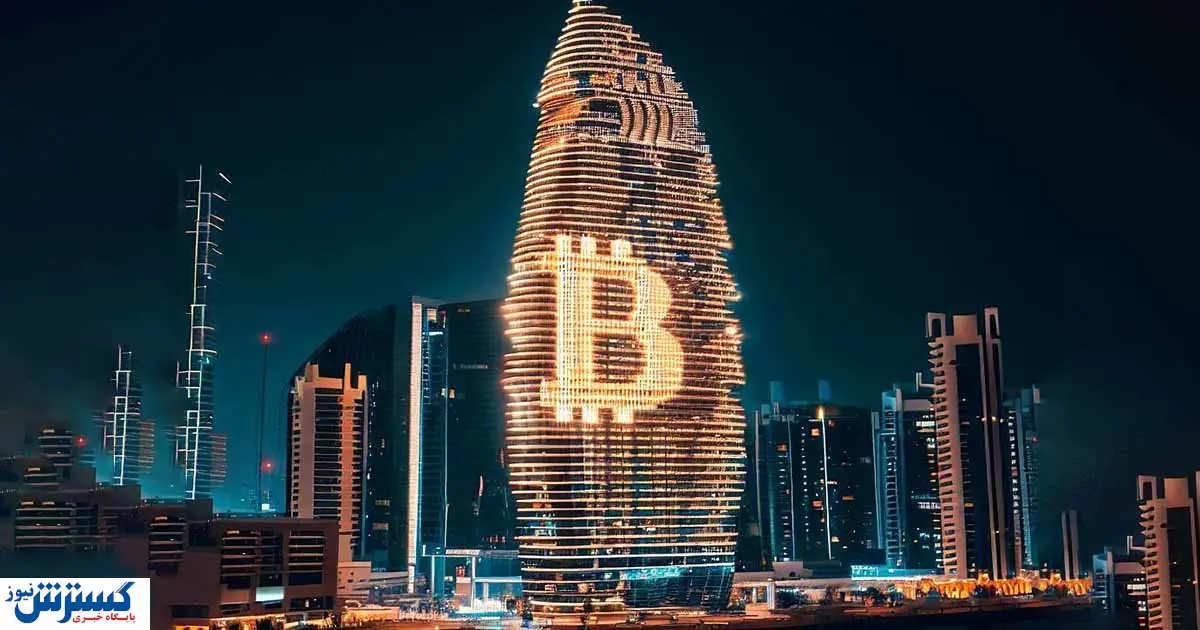 پرداخت حقوق با استفاده از ارز دیجیتال تصویب شد | آینده این کشور با ارز دیجیتال گره خورد