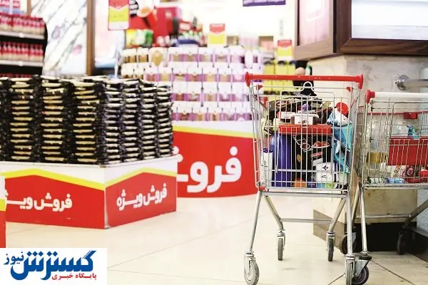 روزگار سیاه معیشت