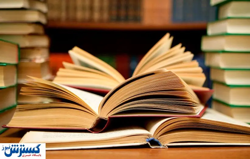 فروش آنلاین و ارسال سریع کتاب کمک درسی