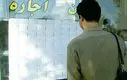 زندگی برای مستاجران تهرانی سخت شد