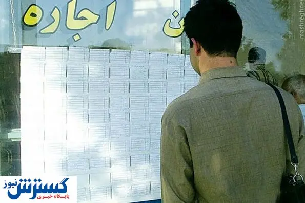 مشاوران املاک بیچاره شدند !