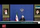 روحانی : دیگر به سبک قدیم نباید عروسی بگیریم + فیلم