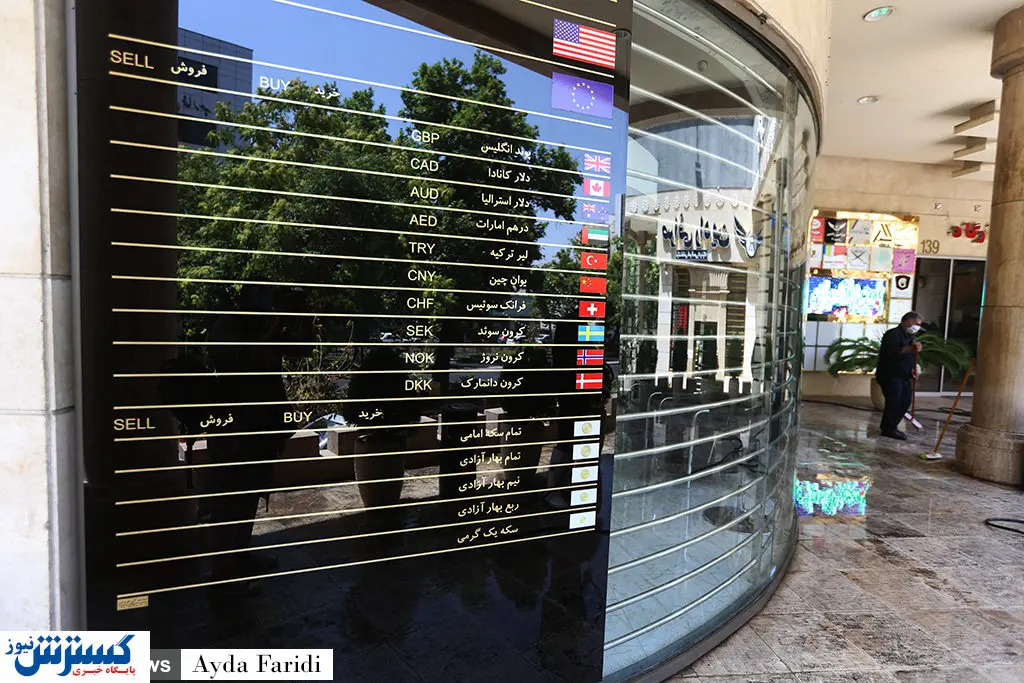 تصاویر/ کسادی بازار یک روز بینالتعطیل!