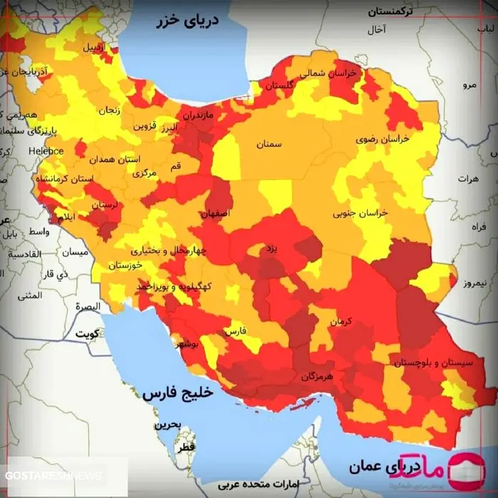 آخرین وضعیت رنگبندی کرونایی شهرها

