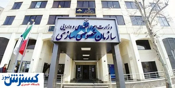 واگذاری اموال عمومی، بدون نظر خواهی از مردم