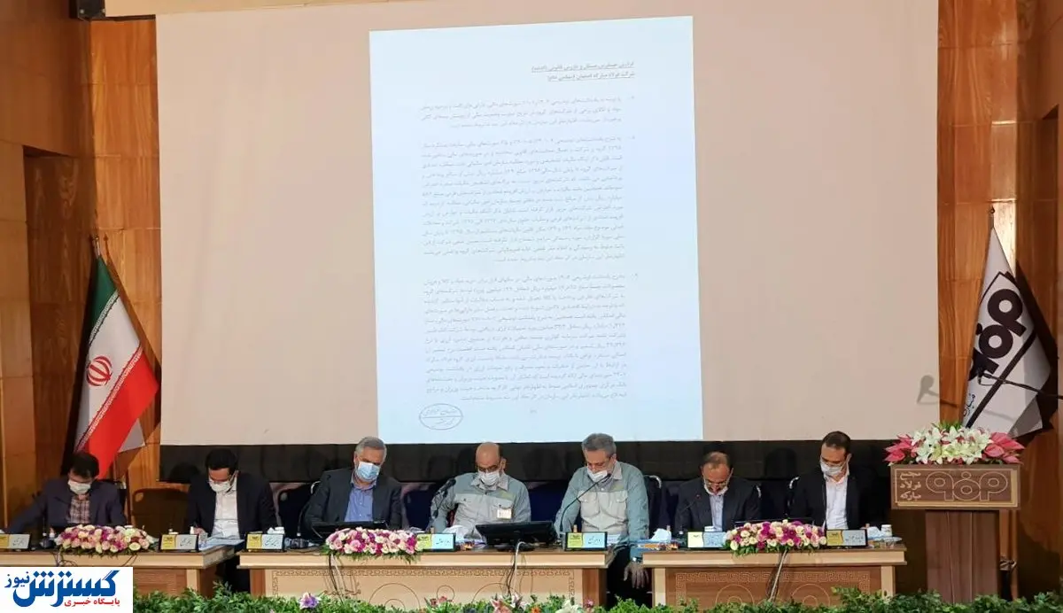 فولاد مبارکه ۵۰ معدن کوچک را احیا میکند