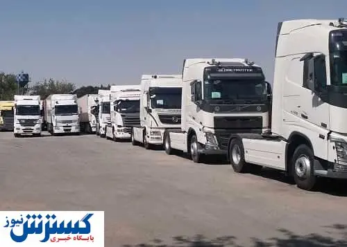 معضلات واردات کامیون های سه ساله اروپایی